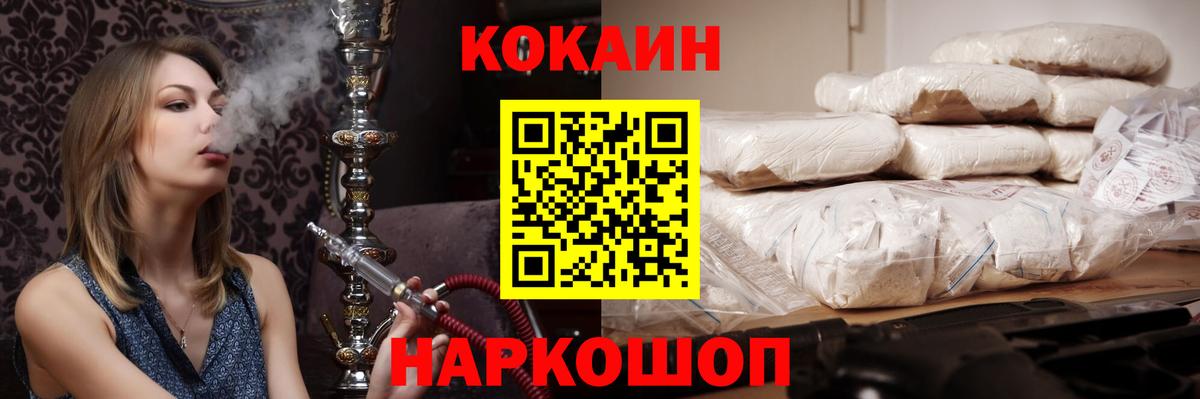 Кокаин Боливия Павловский Посад