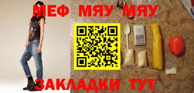 кристаллы Жуковский
