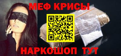 кристаллы Жуковский