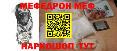 кристаллы Жуковский