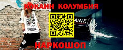 мефедрон VHQ Заволжье