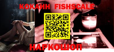кристаллы Жуковский