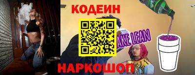 мефедрон VHQ Заволжье