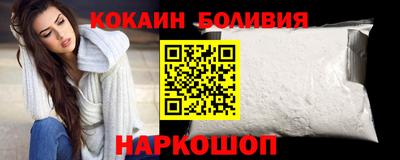 кристаллы Жуковский
