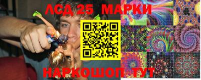 кристаллы Жуковский