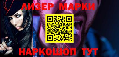 кристаллы Жуковский