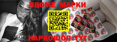 ешки Заводоуковск