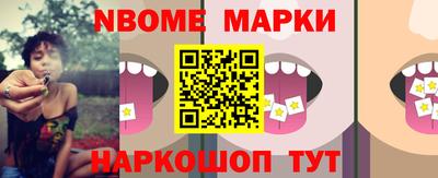 мефедрон VHQ Заволжье