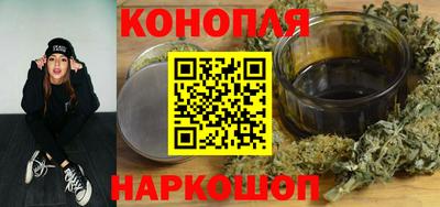 кристаллы Жуковский