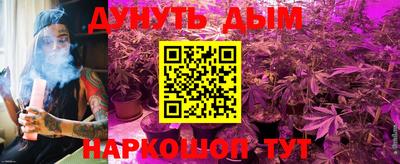 кристаллы Жуковский