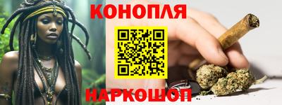 мефедрон VHQ Заволжье