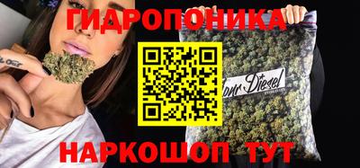 кристаллы Жуковский