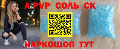 мефедрон VHQ Заволжье