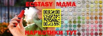 мефедрон VHQ Заволжье