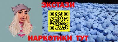 кристаллы Жуковский