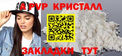 мефедрон VHQ Заволжье