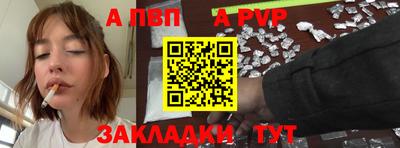 мефедрон VHQ Заволжье
