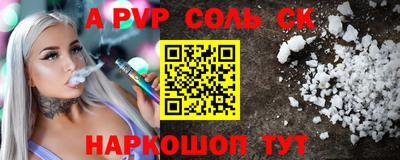 ешки Заводоуковск