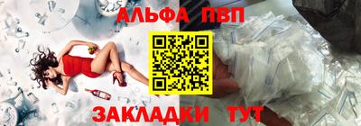 кристаллы Жуковский