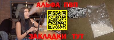 ешки Заводоуковск