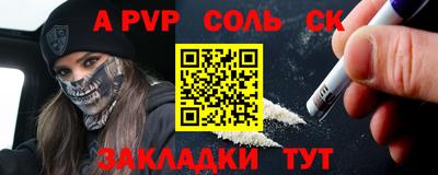 мефедрон VHQ Заволжье