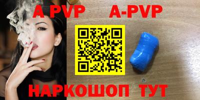 мефедрон VHQ Заволжье