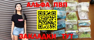 мефедрон VHQ Заволжье