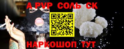 ешки Заводоуковск