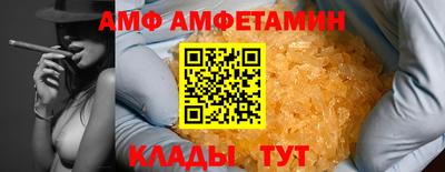 кристаллы Жуковский