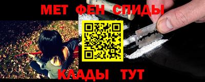 мефедрон VHQ Заволжье