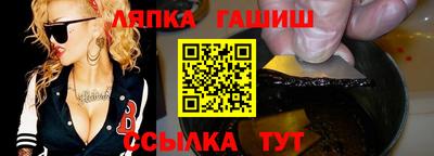 мефедрон VHQ Заволжье