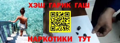 мефедрон VHQ Заволжье