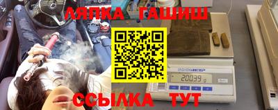 ешки Заводоуковск