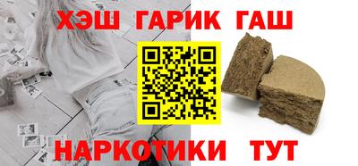 ешки Заводоуковск