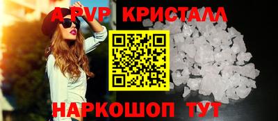 ешки Заводоуковск