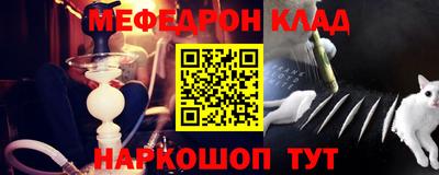 ешки Заводоуковск