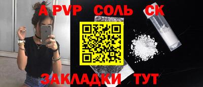 ешки Заводоуковск