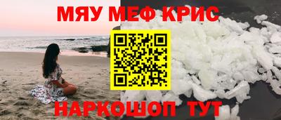 ешки Заводоуковск