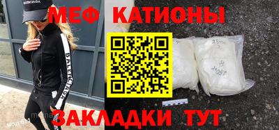 мефедрон VHQ Заволжье
