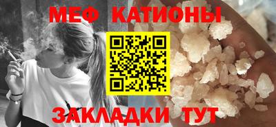 кристаллы Жуковский