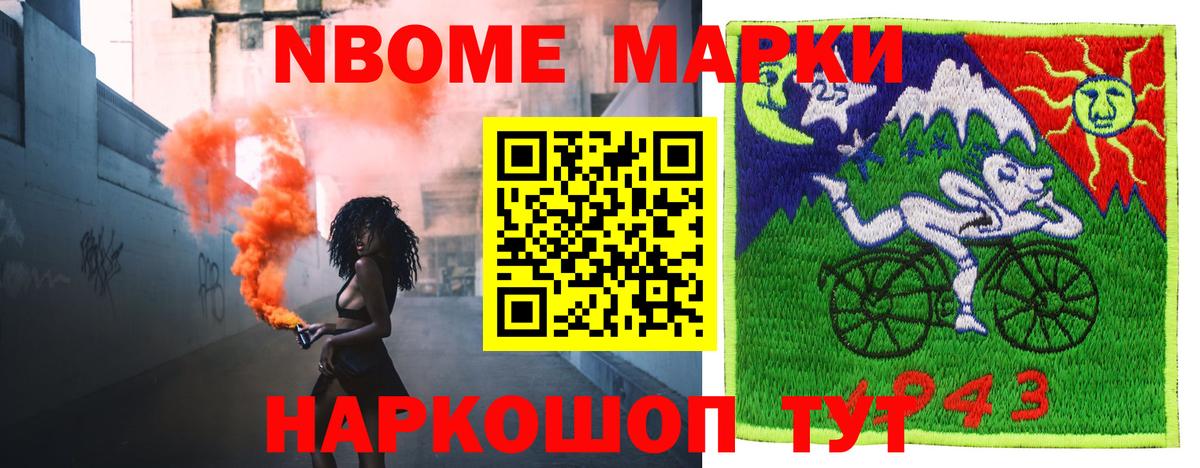 LSD-25 экстази ecstasy  Вход с VPN  Павловский Посад 
