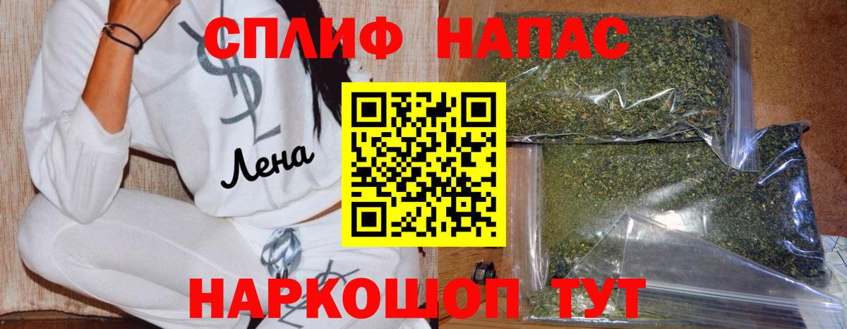 Марихуана AK-47  Шишки марихуана Ganja  Вход с VPN  Павловский Посад 