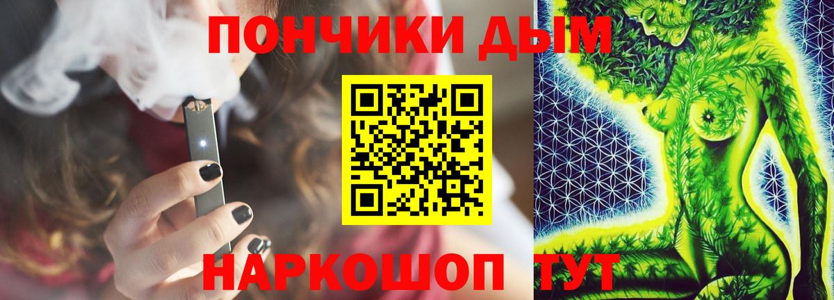 Бошки Шишки White Widow Павловский Посад